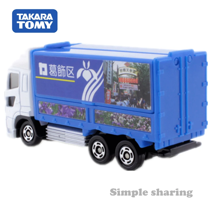 Takara Tomy Tomica No.48 Hino Profia Katsushika модель грузовика литые миниатюрные переносные