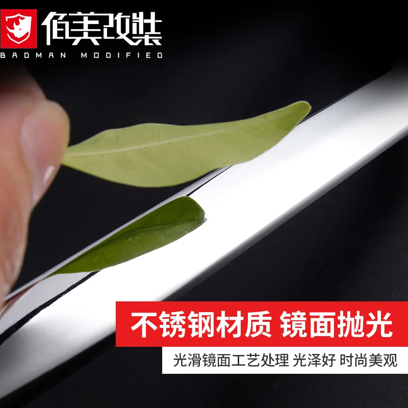 Нижняя крышка задней двери молдинг отделка из нержавеющей стали автомобильные