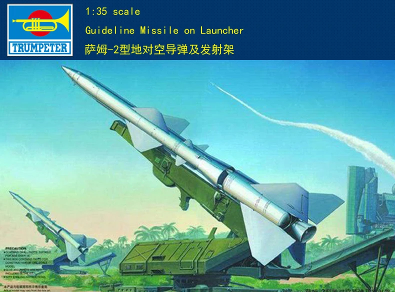 

Набор пластиковых моделей ракет Trumpeter 00206, 1/35, SA-2