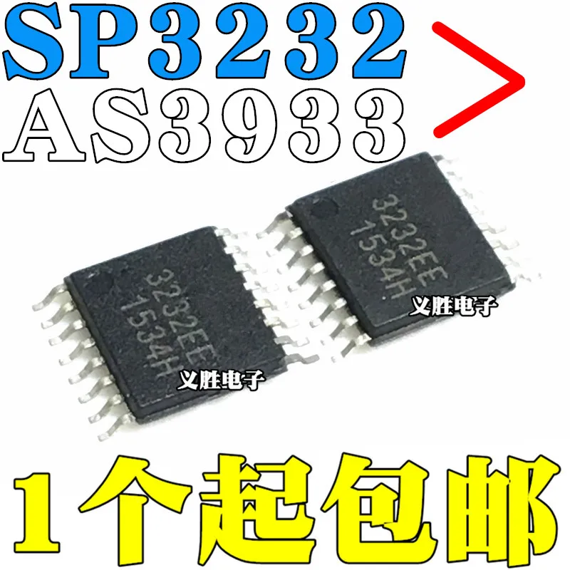 Новинка и оригинал Φ SP3232EE SP3232EEY TSSOP16 тонкие плотные ножки низкая частота Пробуждение IC трехканальный приемник ASK