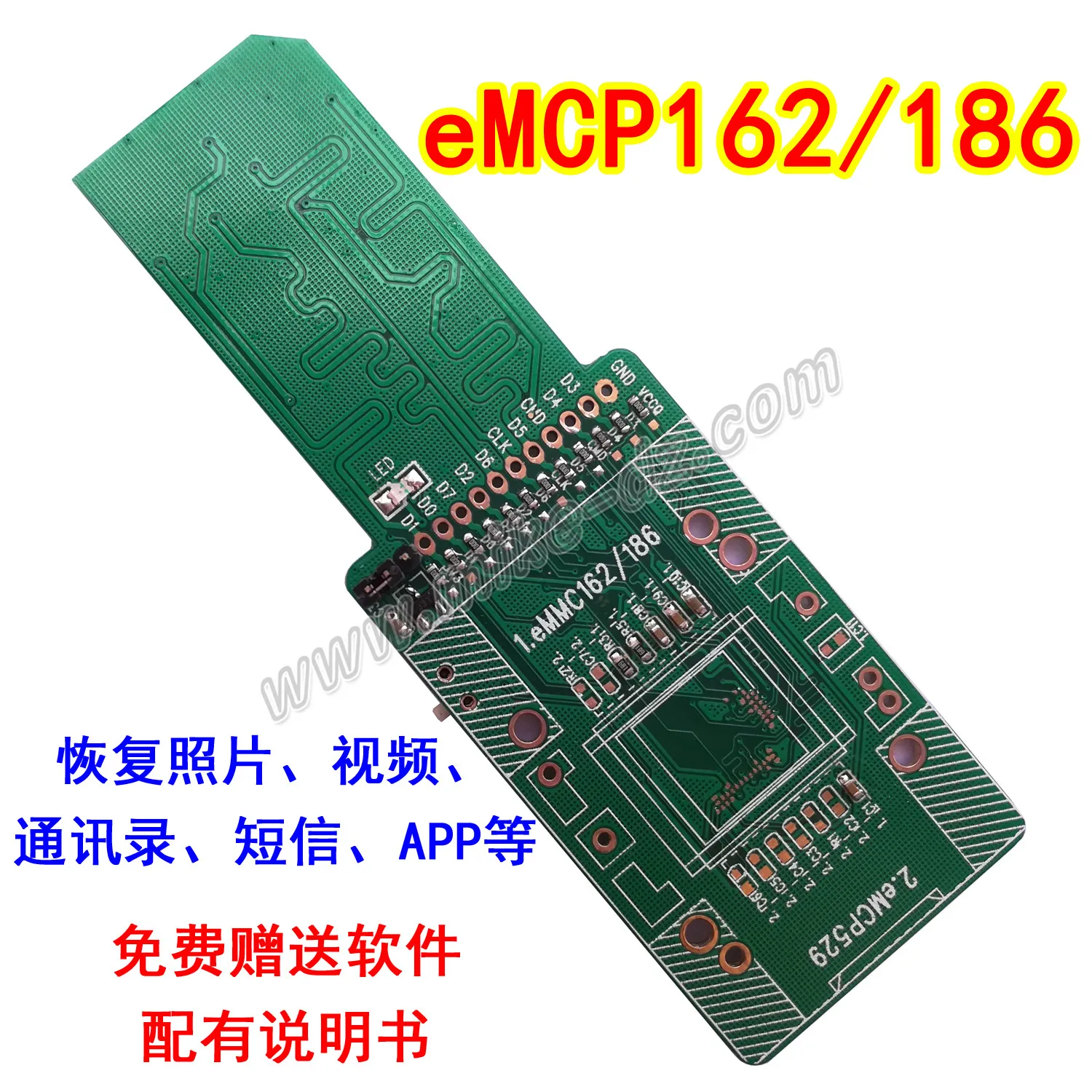 Emmc153-169 тестовая плата Emcp162 сгорающая Emcp221 529 для сгорания шрифтов SD | Инструменты