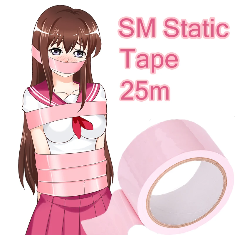 Клейкая лента OMYSKY статическая клейкая для связывания интимные товары пар секс