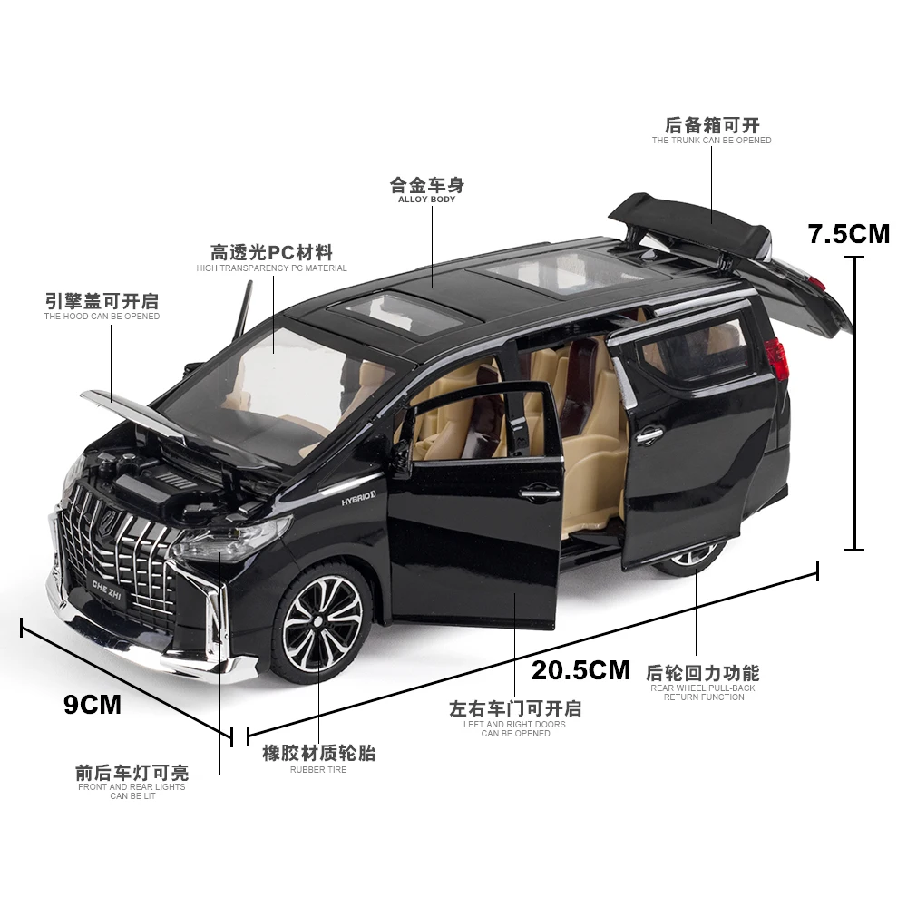 Модель автомобиля Toyota Alphard MPV, модель в масштабе 1:24, со звуком светильник кой (art.: 3920ba5d4bfdf) - 3920ba5d4bfdf