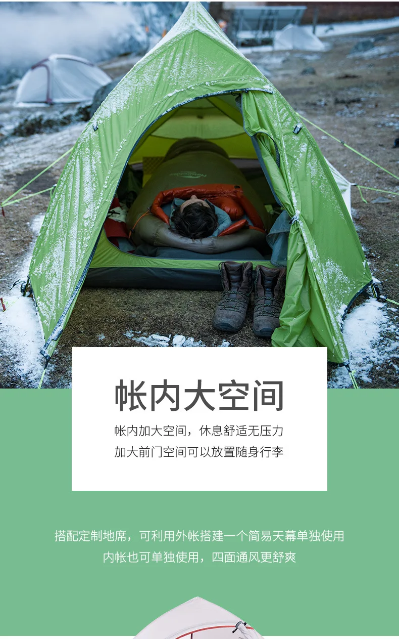 Серия Naturehike Cloud Up, Ультралегкая походная палатка, водонепроницаемая, походная палатка 1,2, 3 человека, альпинистская палатка с бесплатным ковриком