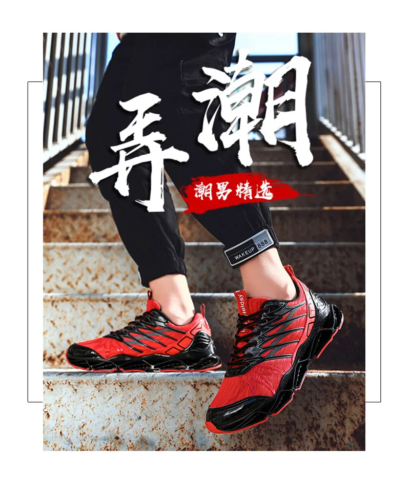 BALTROP обувь мужские кроссовки зимние мужские беговые кроссовки Zapatillas Deportivas Hombre модная дышащая повседневная обувь Sapato Masculino