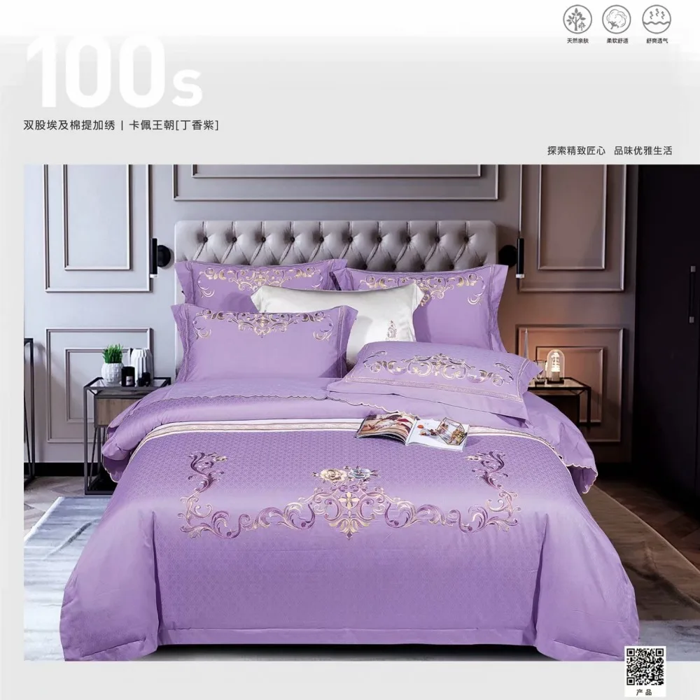 

Embroidery Luxury Royal Bedding Set King Queen Size 100S Egyptian Cotton Silky 4pcs Boho Bed Set Duvet Cover Bed sheet set
