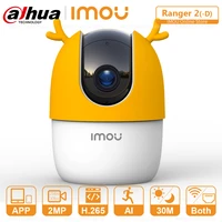 dahua imou baby monitor camera sends instant alerts whenever baby%e2%80%99s crying smart tracking 360%c2%b0 coverage surveillance