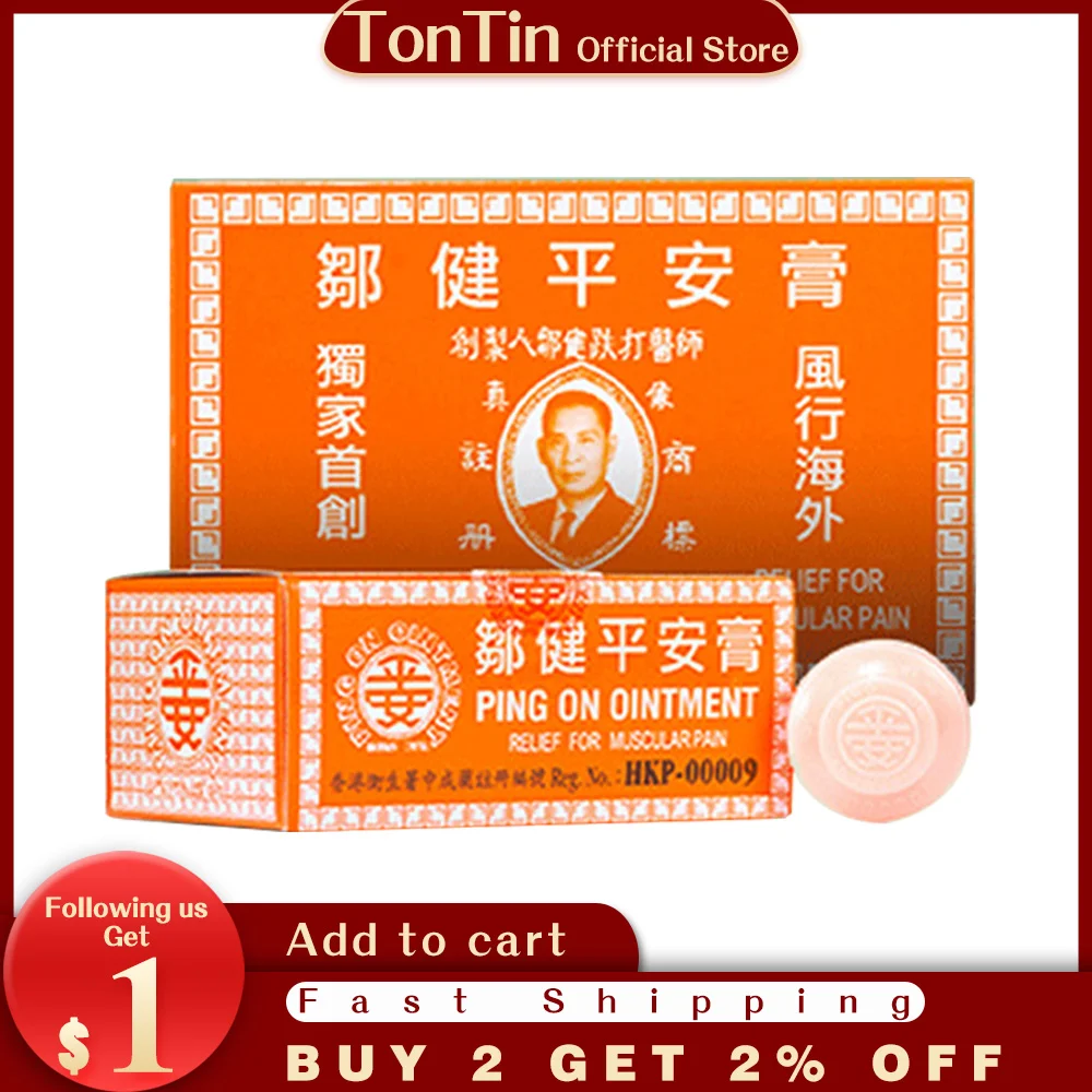 

Hongkong Ping on ointment joints pain relief muscle pain relax balm medical plaster headache influ seasickness carsickness