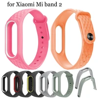 soft bracelet watchbands for xiaomi mi band 2 silicone wristband replacement strap for xiaomi mi band 2 sport belt adjustable