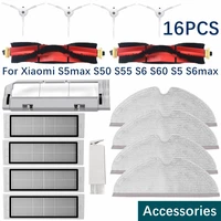 for xiaomi roborock s5max s50 s55 s6 s60 s4 s5 s6 maxv e25 main brushside brushcleaning clothrobot vacuum cleaner accessories