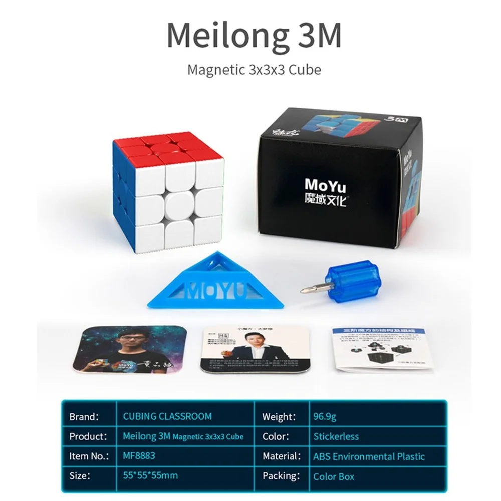 Магнитный кубик Moyu Meilong 3M 2x2 3x3 4x4 5x 5 скоростная версия Нео Волшебные кубики пазл moyu