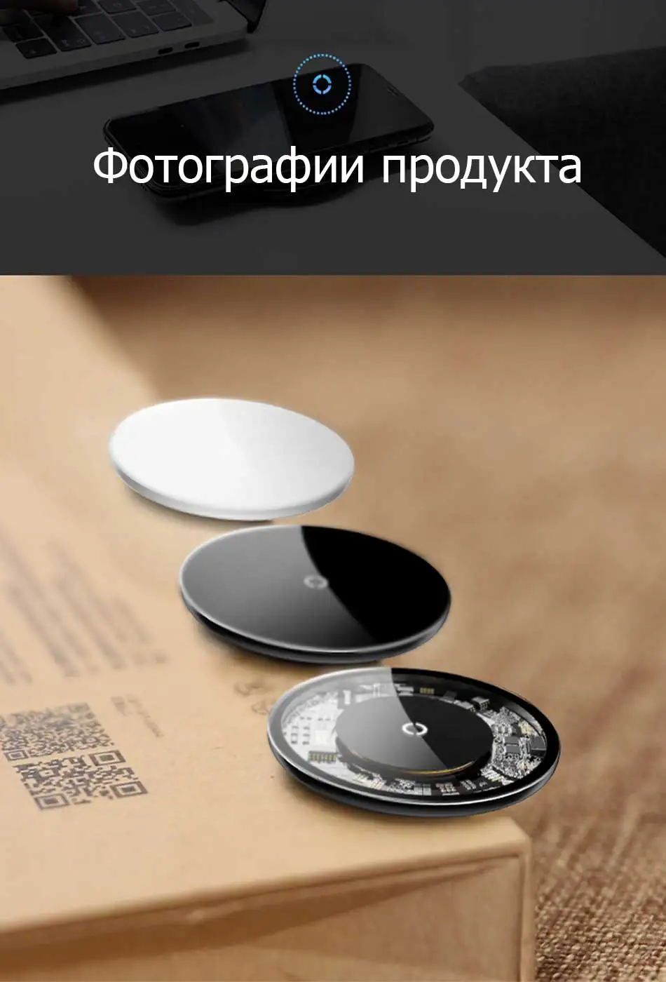 Беспроводное зарядное устройство Baseus 10W Qi для iPhone X/XS Max XR 8 Plus Видимый Элемент Беспроводная зарядная панель для samsung S9 S10+ Note 9 10