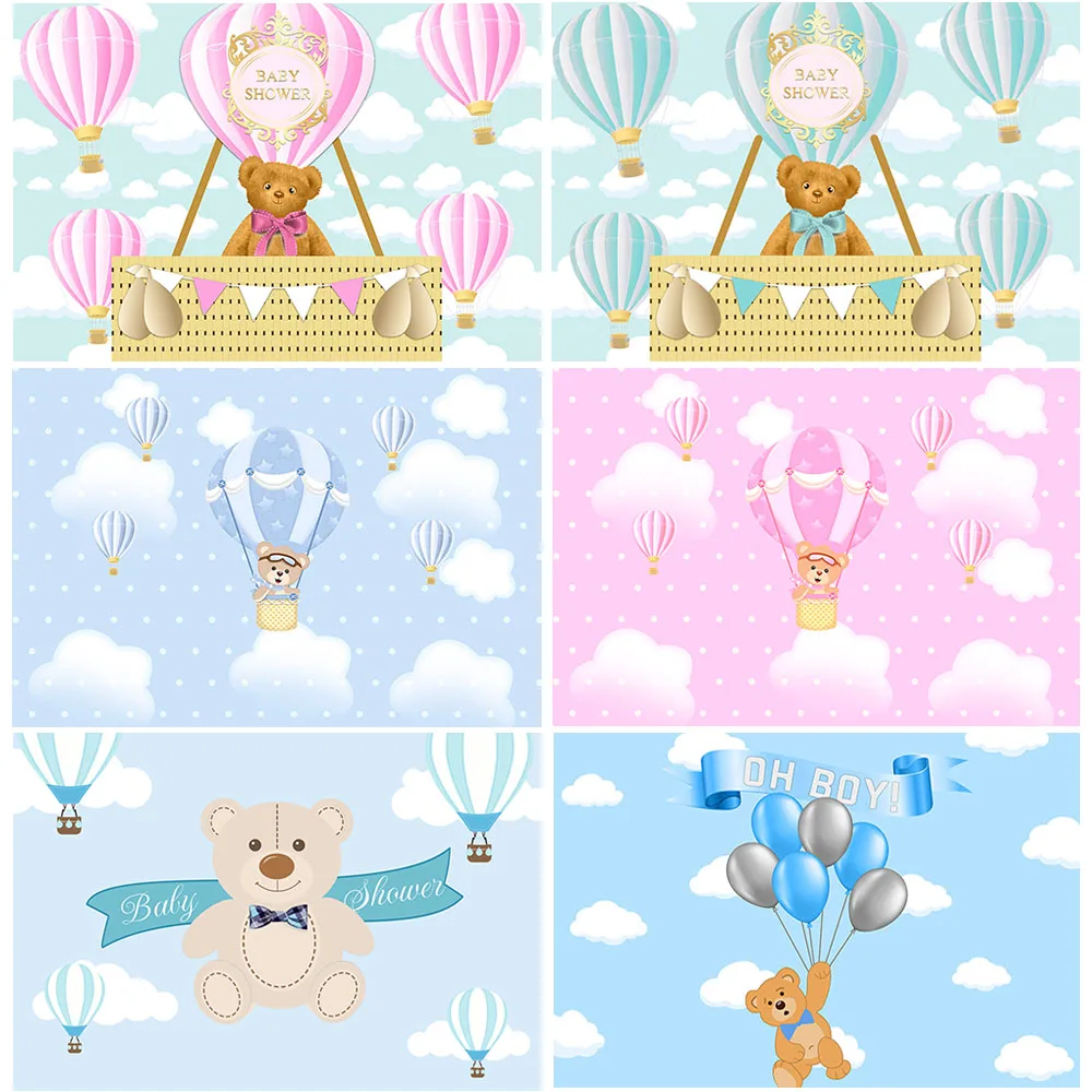 Голубой фон с воздушным шаром для детской вечеринки милый плюшевый медведь