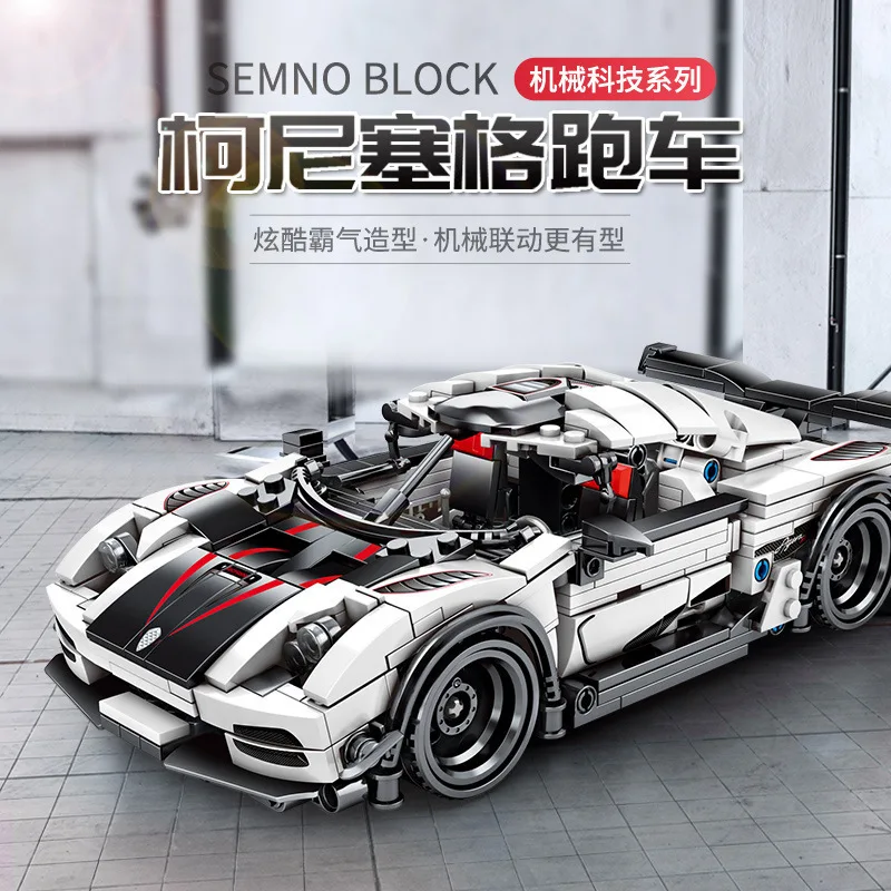 

SEMBO 1:15 City High-Tech Pull Back Sports Car Vehicle Building Blocks Creator MOC Racing Super Car Bricks Toy For Children Gift