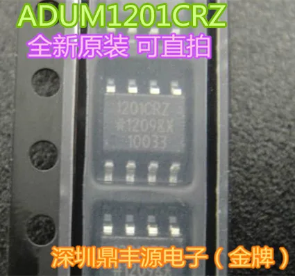

5 шт./лот ADUM1201CRZ SOP-8