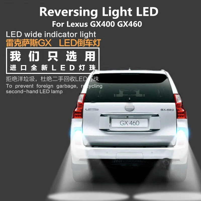 

Для Lexus GX400 GX460 2007-2018, светильник заднего хода, светодиодсветодиодный углубление, вспомогательная светильник ПА белого света 5300K 12 Вт