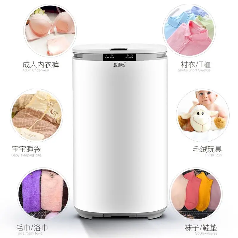

Household Quick-drying Large-capacity Clothes Dryer Maternal and Child Air Dryer Ultraviolet Disinfection Machine Mites Removal