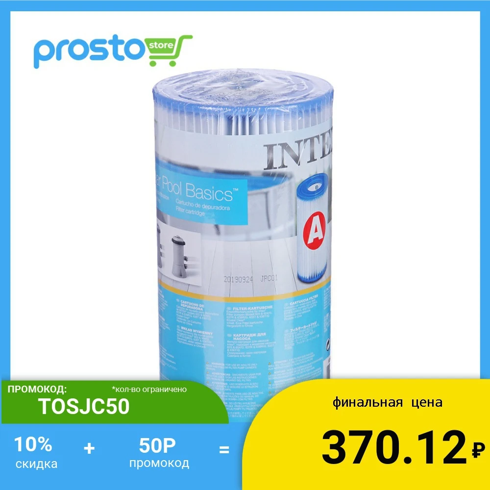 Бассейн каркасный intex: низкие цены купить в