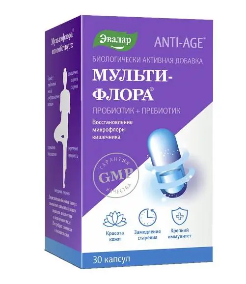 Мультифлора 30 капсул Эвалар | Спорт и развлечения