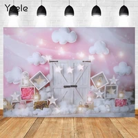 yeele pink star cloud sky newborn baby birthday princess backdrop photography background photo studio vinyl photophone photocall