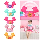 Детский жилет для плавания, спасательные жилеты для бассейна, для морского пляжа, для детей, для обучения плаванию