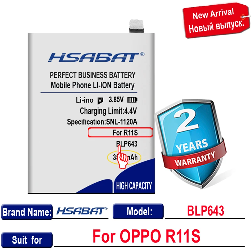 Фото Аккумулятор HSABAT BLP643 3500 мАч для OPPO R11S №3