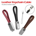 Кожаный кабель для ключей 2A, кабель Micro Type C USB для iPhone, xiaomi, Samsung, Huawei, шнур USB C для передачи данных, кабели для быстрой зарядки