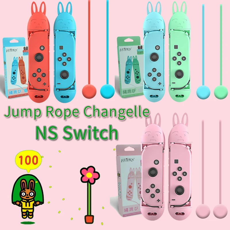 Скакалка NS Challeng Game Joy-Con с рукояткой Nintendo Switch для прыжков джойкон держателем