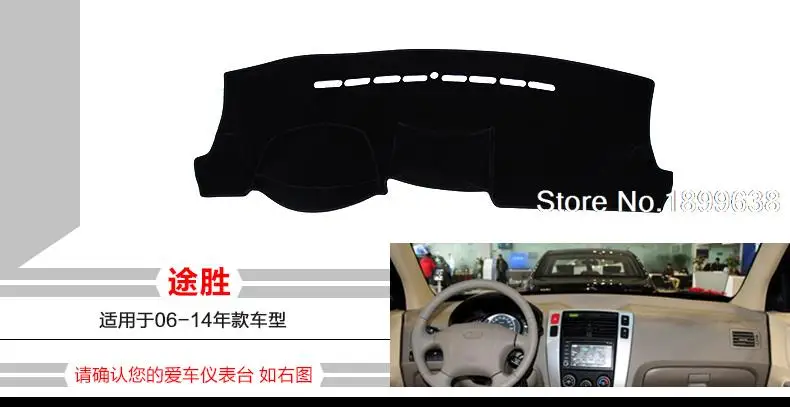 Приборная панель автомобиля Избегайте световых подушечек инструмент крышка