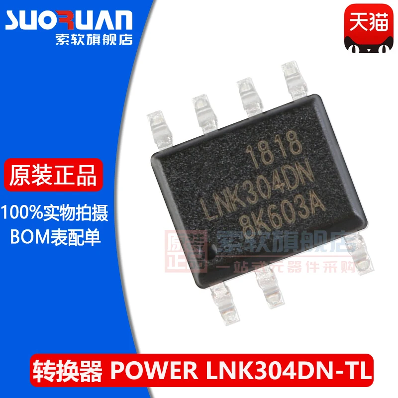 

Бесплатная доставка LNK304DN-TL SOIC7 AC/DC 10 шт.