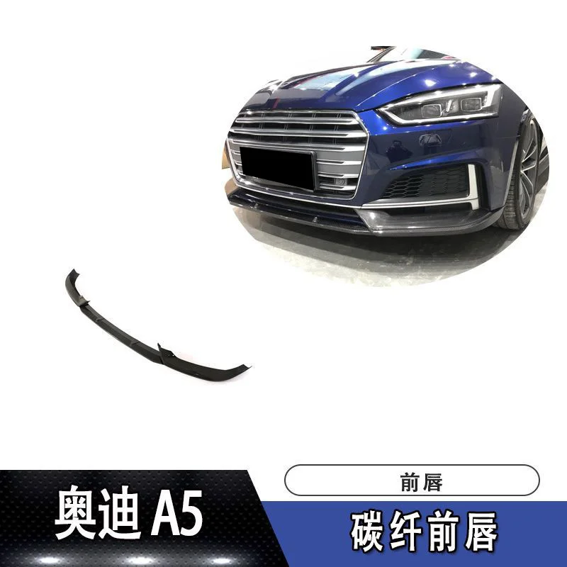 

Suitable For 17-20 Models Audi A5 B9 Carbon Fiber Modified Parts, Front and Rear Lip Side Skirts, Rear-view Mirror