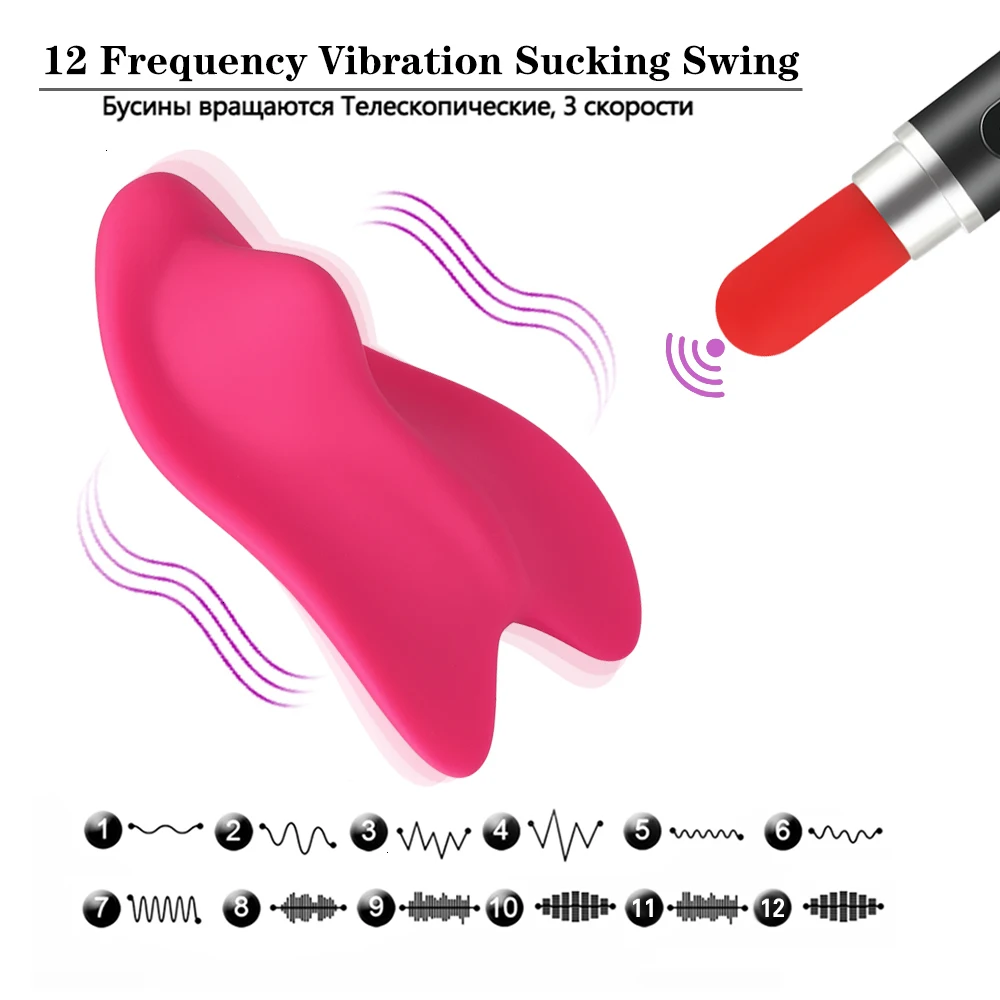 Пантера 12 режимов вибратор пульт дистанционного управления G точки трусики