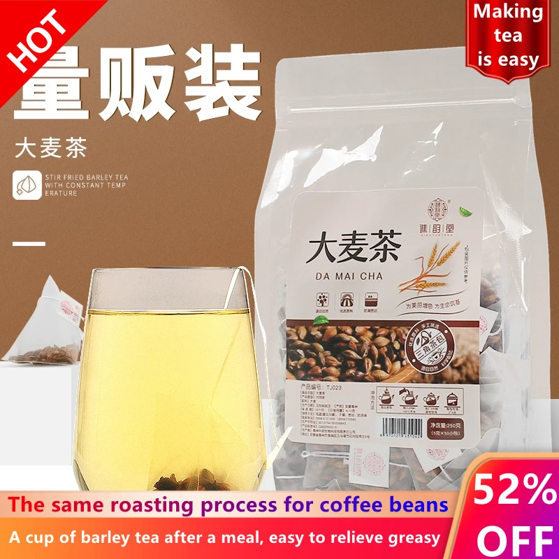 

Barley tea 250g/50 bags triangle bag original strong flavor barley tea teabag Healthy slimming beauty anti-aging tea