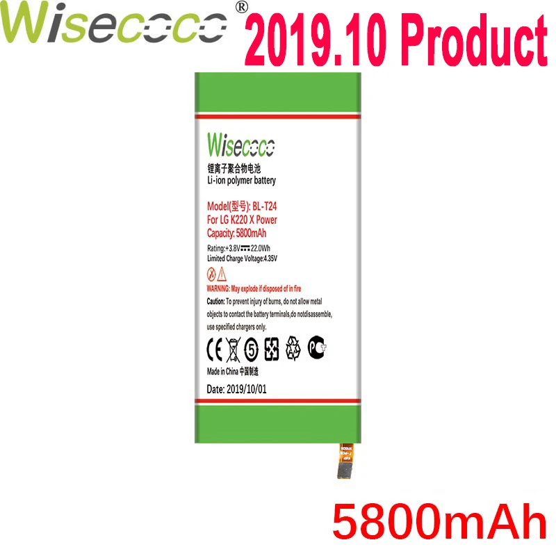 Wisecoco 5800 мач BL-T24 Аккумулятор для LG K220 X power k220ds k220dsk k220dsz k220y k220z ls755 телефон+ номер отслеживания