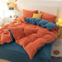 duvet cover set home textiles winter warm thicken imitation lambswool solid color quilt cover bed sheet 4pc bedding set