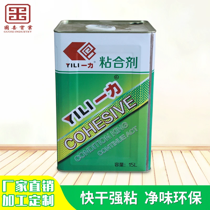 

Yili Adhesive Barrel All-Purpose Adhesive Environment-Friendly High Temperature Resistant Strong Glue Wood Metal SBS Glue