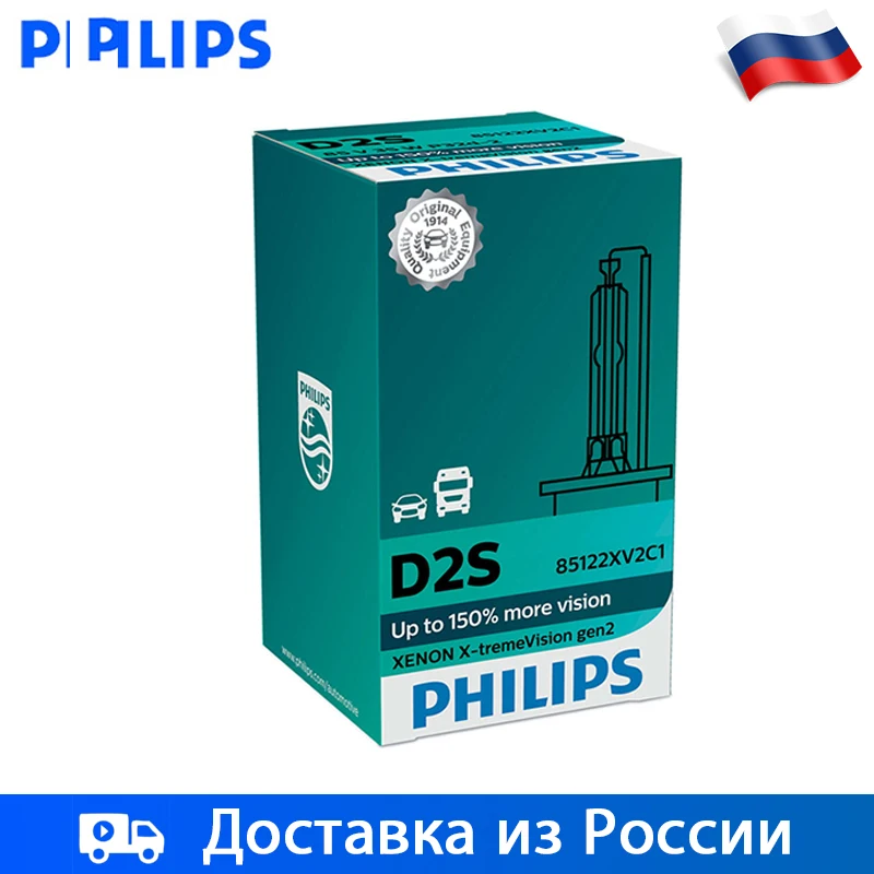 Philips 1шт автомобиль (P32d 2) D2S 85B D4S 42В 35ВТ 4800К Ксенон X tremeVision gen2 Дальний свет Ближний HID