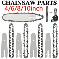 46810 inch chain guide electric chain saw chain and guide rail for mini pruning saw electric saw chain saw accessories