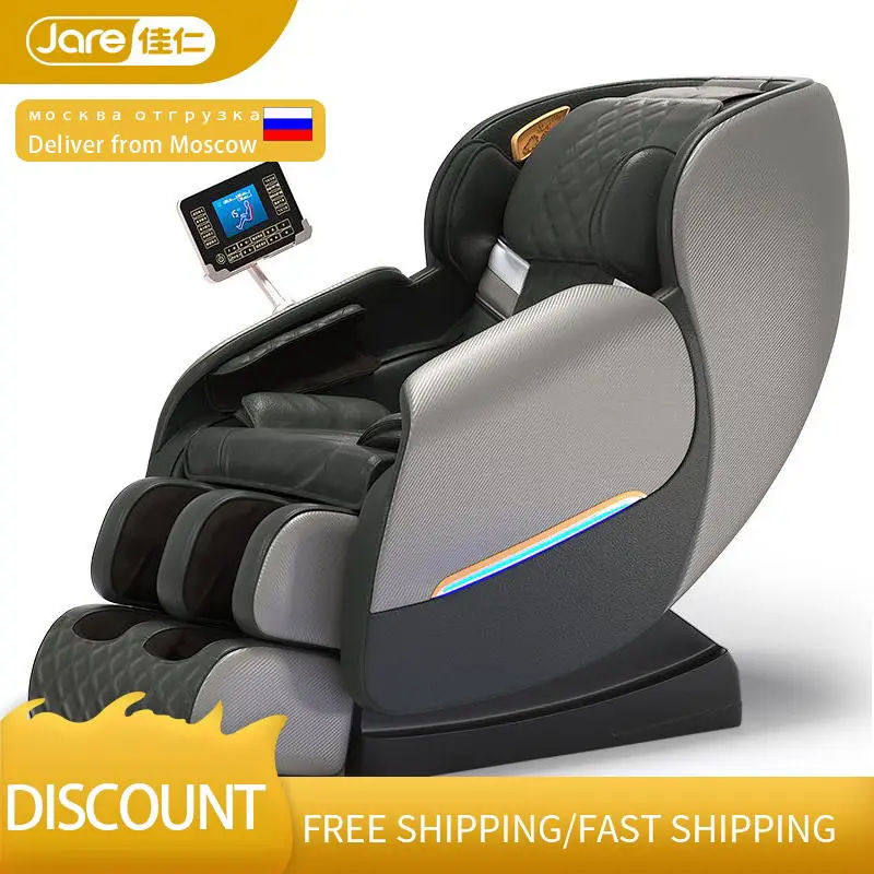 

Jare 6699 Luxury Automatic Shiatsu Kneading Cheap New Design Electric Zero Gravity Heated Home Body Care 3D Massage Chair