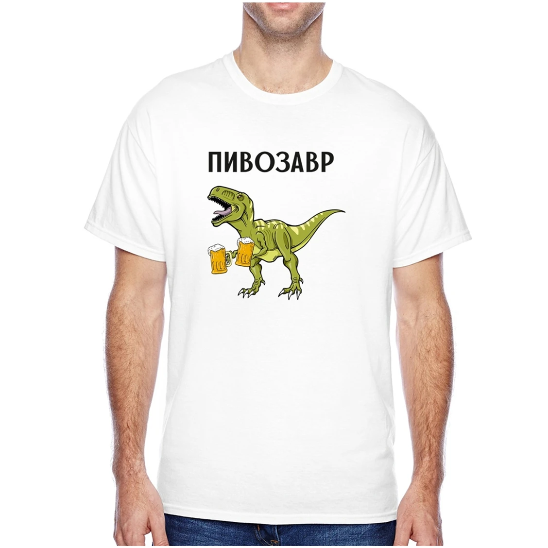 

Funny White T-Shirt As A Gift With A Print Of Pivosaurus Beer Dinosaur Trend Summer Boutique Unisex Tee Men's 100% Cotton Shirt