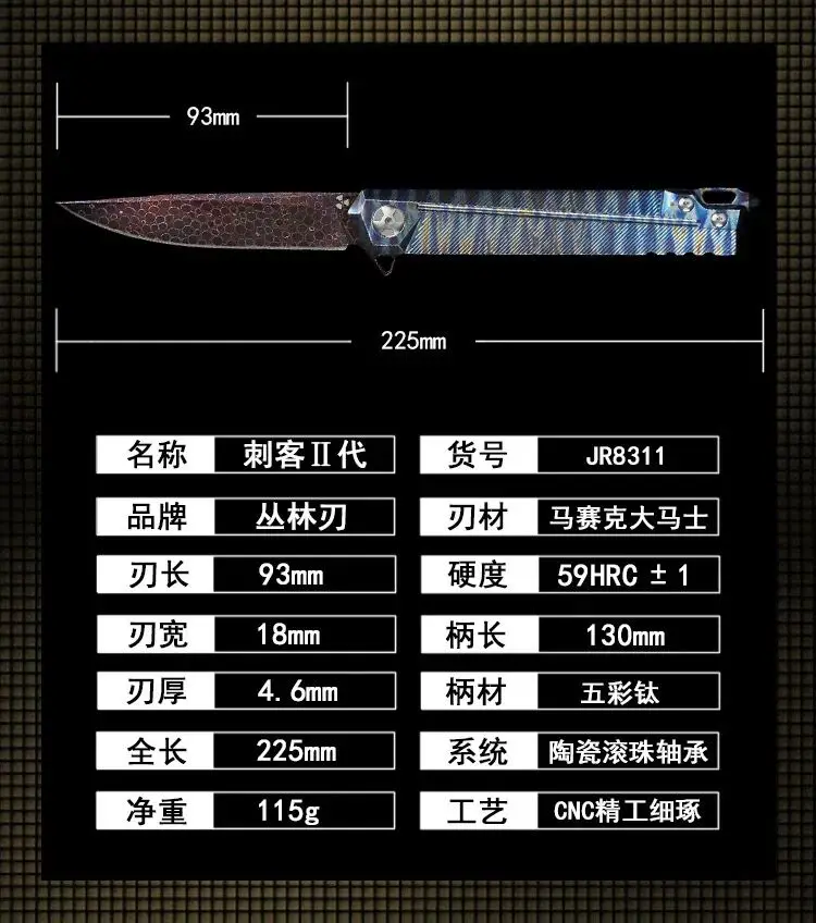 Стальной нож японский из дамасской стали складной sharp карманный дамасский