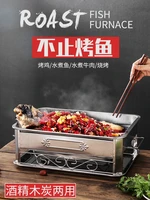 rectangular stainless steel fish roasting furnace plate commercial charcoal alcohol grill furnace carbon meat seafood bbq dish