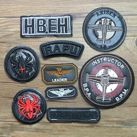 airplane eagle spider letter round icon pu leather embroidery applique patches for clothing diy sew up badge on the backpack