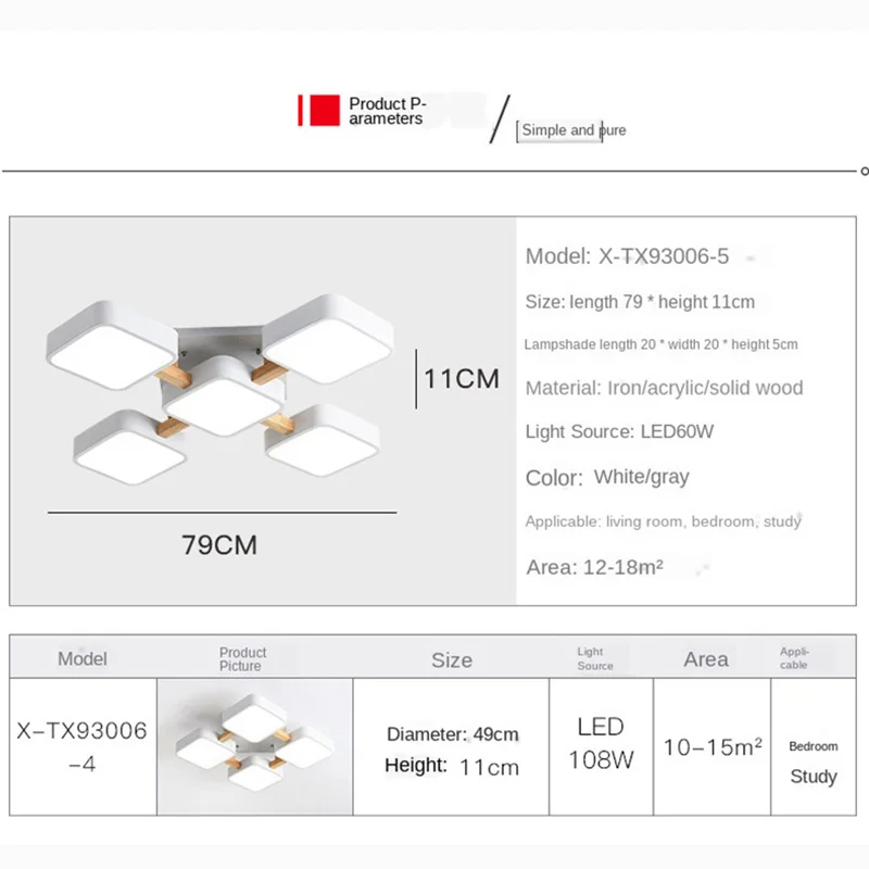 Современный минималистский светодиодный квадратный светильник белого/серого