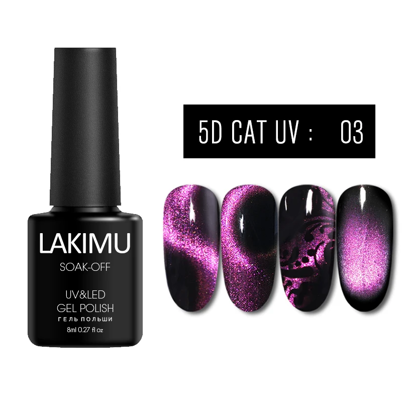 5D03 Lakimu 5d кошачьи глаза Магнитный Гель-лак УФ-гель для ногтей лак дизайн ногтей маникюр Venalisa 8 мл Замачивание эмаль - Цвет: 5D03