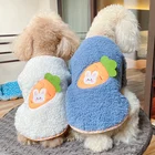 Одежда для собак PETCIRCLE, свитер с морковкой, Кроликом, подходит для маленьких собак, осень и зима щенок, домашнее животное, кот, милый костюм, куртка для домашних животных