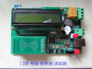 RFID радиочастотная IC карта | Посещаемость Контроль доступа Парковка Читатель