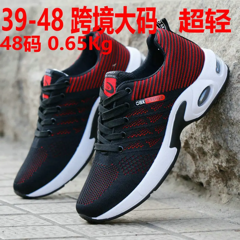 

Дышащие кроссовки на плоской подошве, с воздушной подушкой