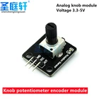 Электронные строительные блоки, роторный потенциометр, модуль аналоговой ручки, модуль роторного энкодера