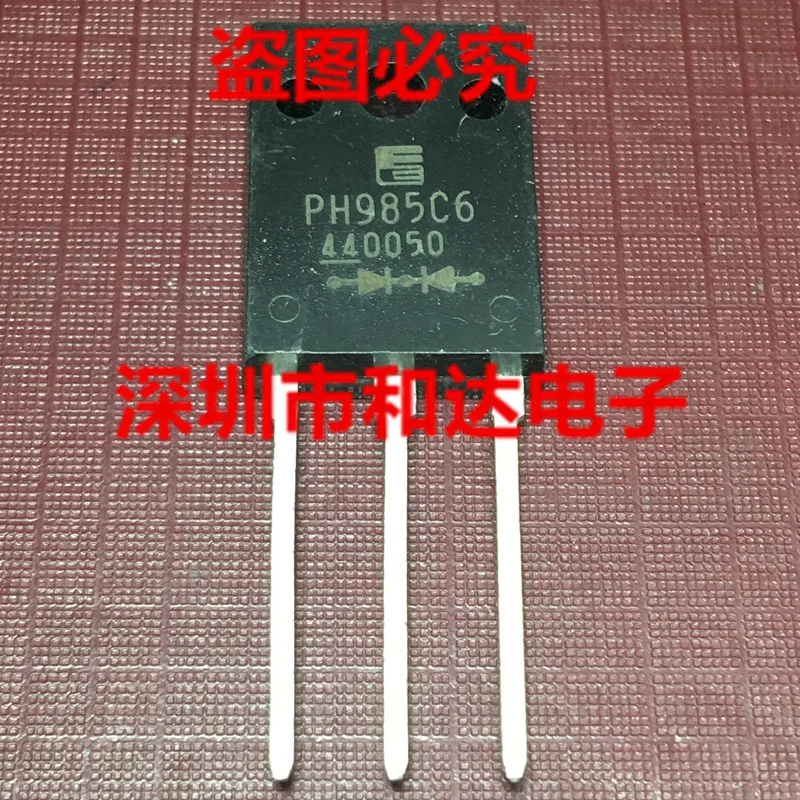 

PH985C6 TO-247 600V 20A
